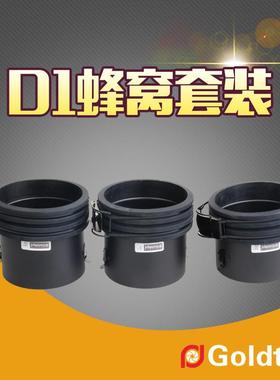 Goldtpt 金之运 可配Profoto保富图D1 蜂窝束光筒5度