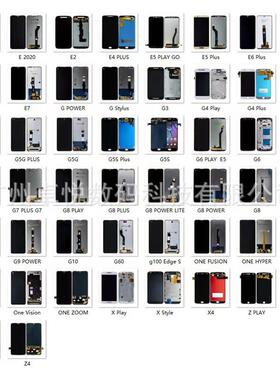 适用Motorola MotoG6/E7/G9Play/G8/G9/E6G8lite/E7i内外屏幕总成