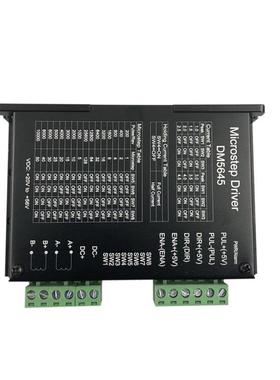 DM5645 4.5A128高细分 57 86 两相步进电机驱动器 替换M542/2M542