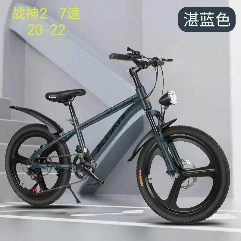 儿童山地车变速7速自行车中大童学生车男女孩代步车20寸22寸脚踏