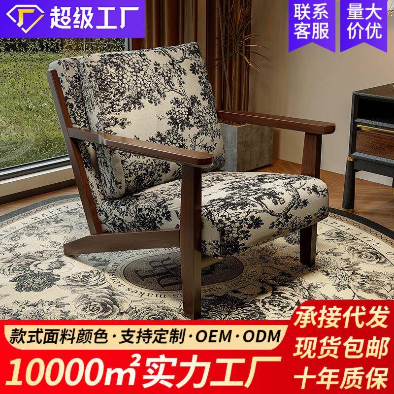 单人沙发椅子客厅阳台休闲茶桌椅组合咖啡厅酒店民宿卧室客房小型