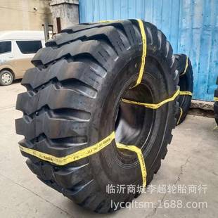 25含内胎 25风炬轮胎工程胎工业胎265 供应60装 载机铲车轮胎26.5