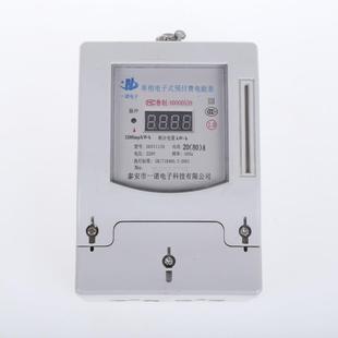 山东厂家直供DDSY1159单相预付费插卡式 出租屋用电能表 电能表