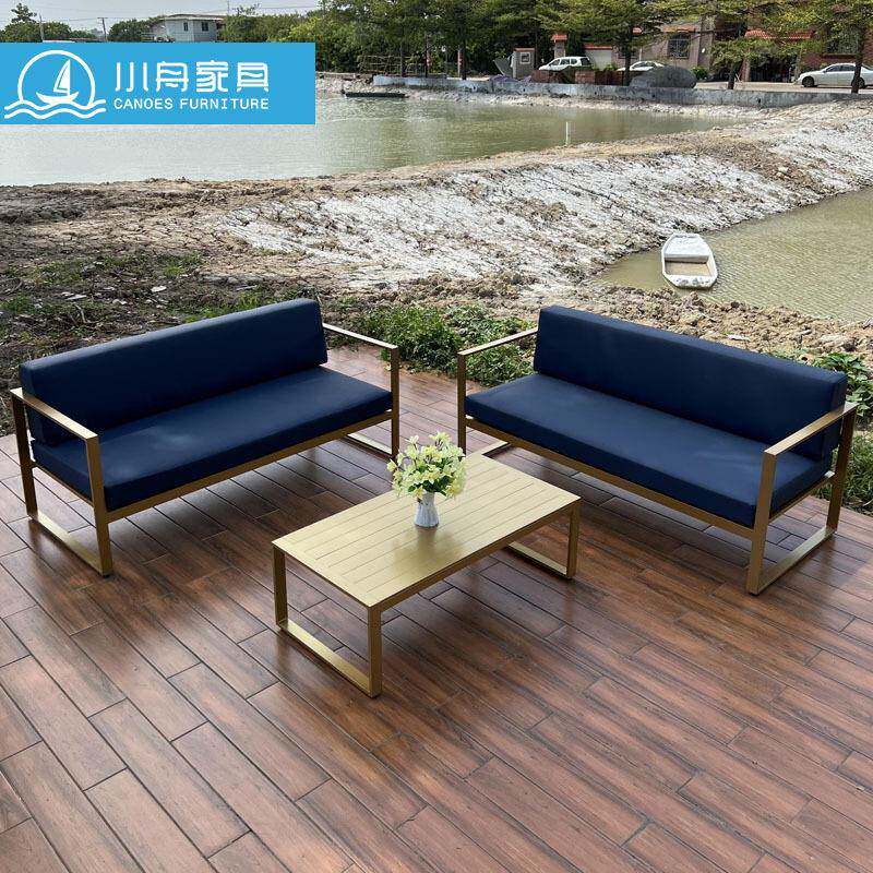 创意设计户外金属沙发庭院花园铝合金防生锈室外茶几双人沙发组合