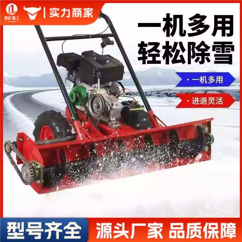 除雪机三合一螺旋式蛟龙扫雪机手推自走清雪机 除雪机械扫雪机