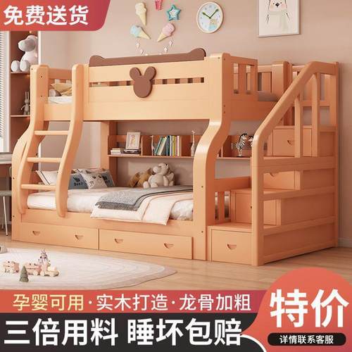 上下床双层床多功能全实木儿童床高低床上下铺子母床大人两层木床