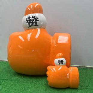 仿真手造型模型玻璃钢点赞大拇指连锁店门头广告创意艺术雕塑品