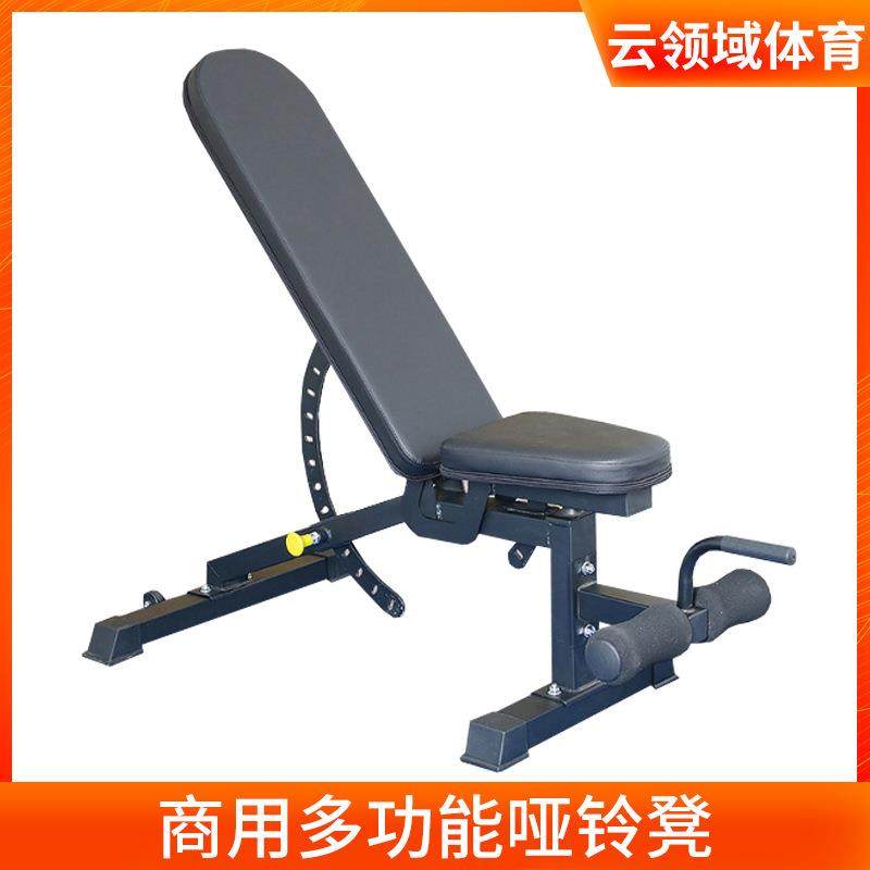 多功能可调节商用哑铃凳卧推凳健身椅健身器材家用仰卧起坐飞鸟凳