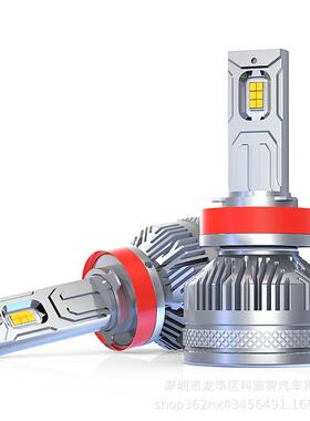 新款S13 汽车大灯200W大功率超亮H7 H4远近光一体改装汽车led大灯