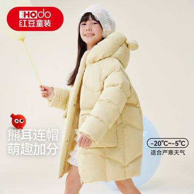 红豆女童羽绒服中长款保暖