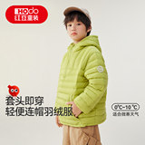红豆童装儿童轻薄连帽羽绒服冬保暖外套 券后69元包邮