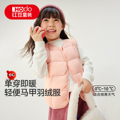 红豆儿童羽绒保暖内胆背心