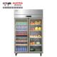 917XJ 917XG 澳柯玛商用冷藏展示柜 1427XJ 1427XG