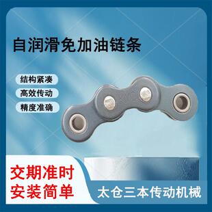 60PM自润滑免加油链条 传动用短节距滚子链 桂盟链条50PM40PM