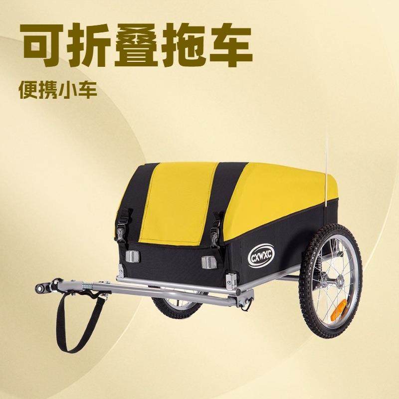 可折叠自行车拖车便携式户外野营小拖车自行车狗猫宠物拖车,鲜花速递/花卉仿真/绿植园艺,割草机/草坪机,淘宝优惠券,粉丝福利购,淘宝优惠卷