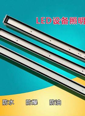 OBG47防爆机床工作灯 防水防油照明灯50W 金属数控加工中心灯220V