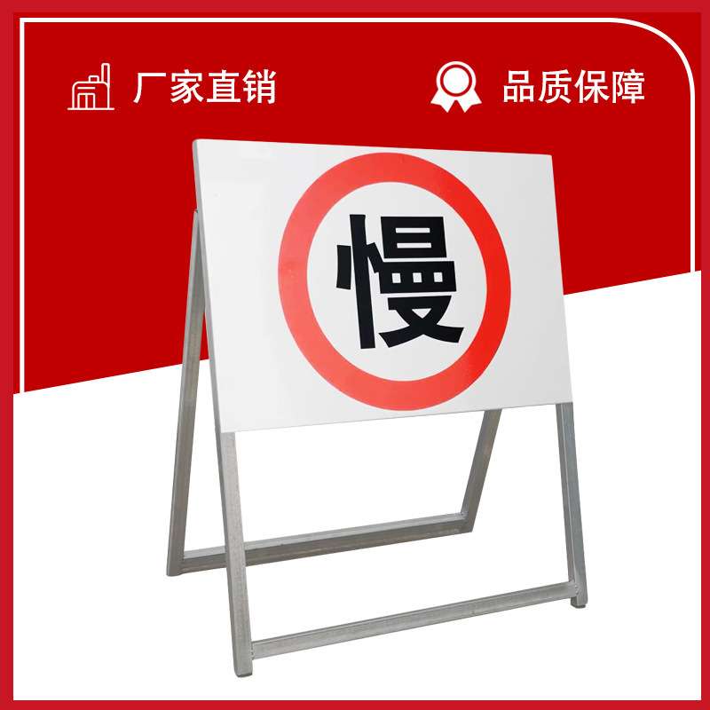 粤盾 前方道路施工牌交通安全标志限速警示牌工程告示牌导向牌
