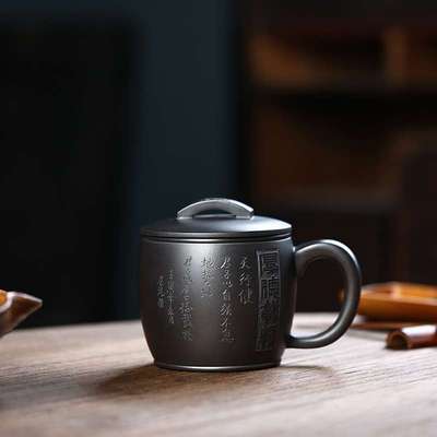 宜兴原矿石黄泥紫砂杯厚德载物珍藏汉瓦盖杯手工刻绘办公家用茶杯