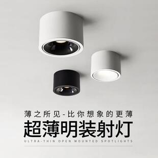 简约明装射灯免打孔小山丘家用客厅现代led天花灯筒灯中山灯具灯