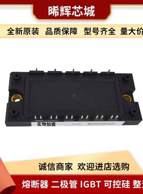 2A8H MG50Q6ES51 2MBI150XAA120-50型号齐全 现货功率半导体igbt