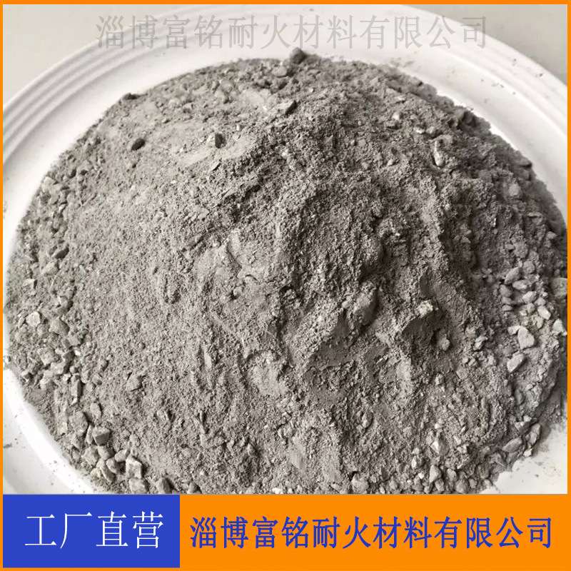 高强度刚玉耐磨浇注料 厂家直销 指标可生产刚玉莫来石浇注料