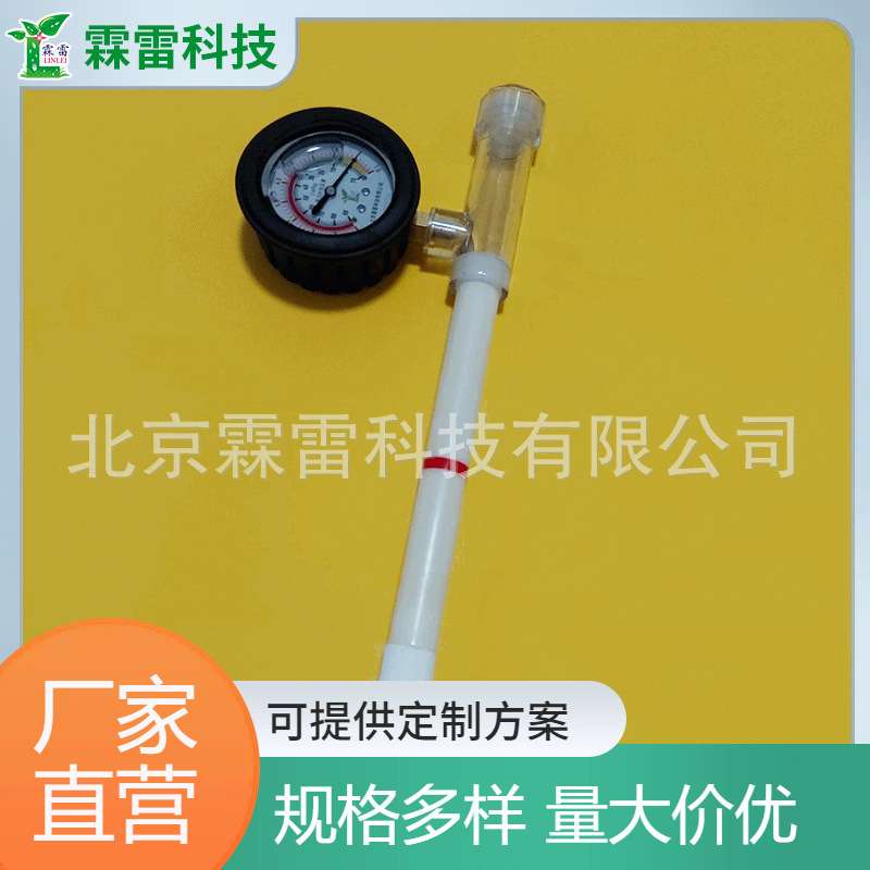 批量销售土壤水分张力计 土壤基势张力计 规格可选土壤张力计水份