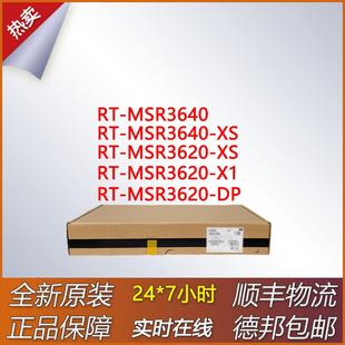 路由器RT MSR3620 MSR3640
