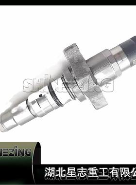 共轨高压喷油器0445120208总成柴油机发动机配件