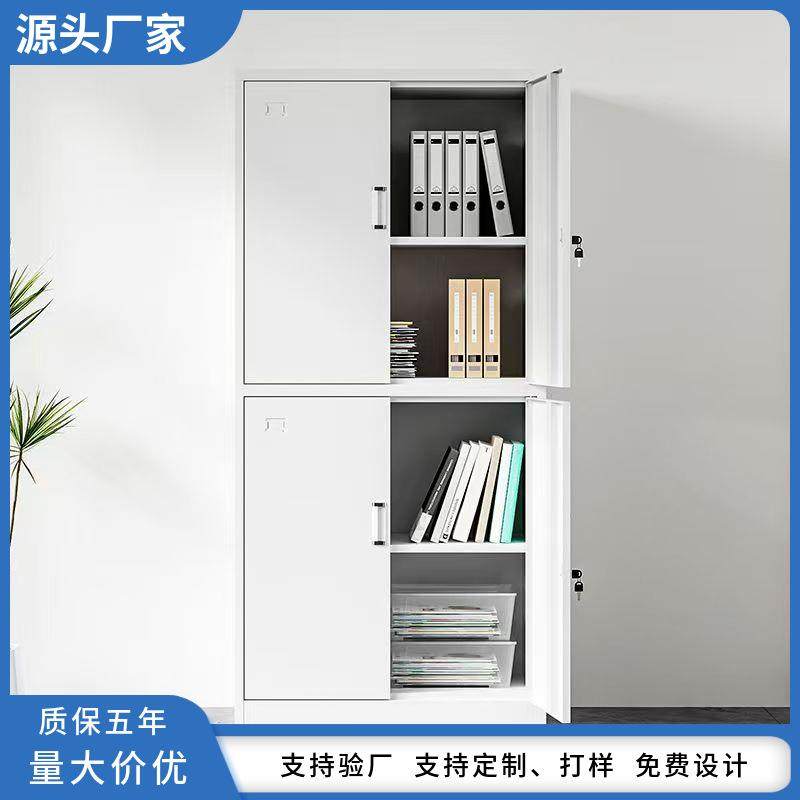 上下铁门文件柜办公室文件柜资料档案柜抽屉带锁财务凭证柜多层书,鲜花速递/花卉仿真/绿植园艺,割草机/草坪机,淘宝优惠券,粉丝福利购,淘宝优惠卷