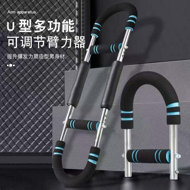 臂力器U型男士臂力棒健身器材家用握力器成人手臂力量肌肉训练器,鲜花速递/花卉仿真/绿植园艺,割草机/草坪机,淘宝优惠券,粉丝福利购,淘宝优惠卷