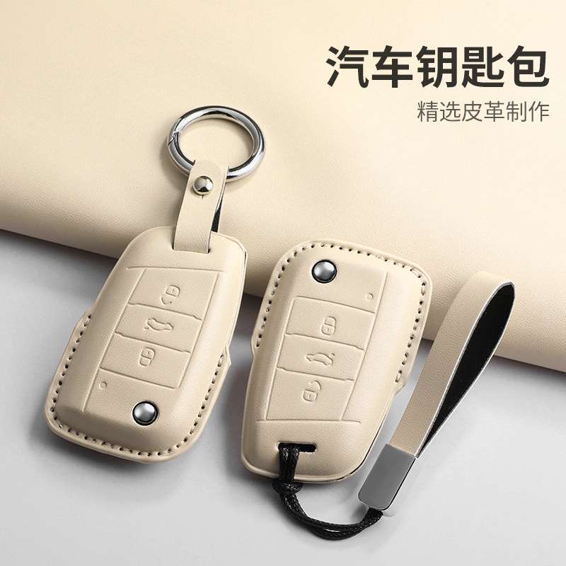 适用大众17款帕萨特钥匙套2017年汽车专用330扣尊荣版御尊版可爱