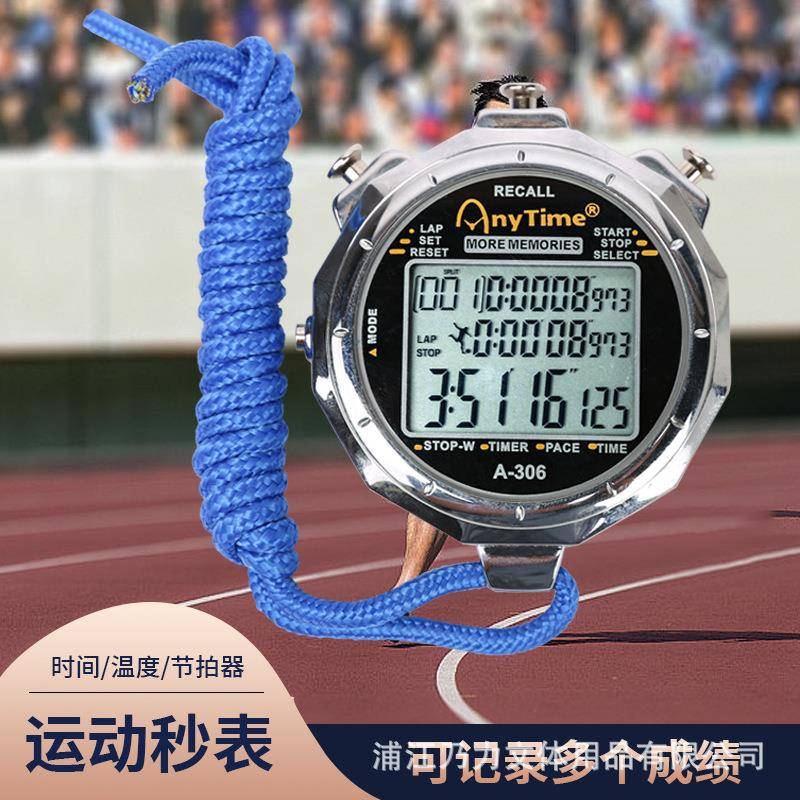 新款A-306三排200道记忆秒表电子运动秒表田径跑步比赛计时器防震
