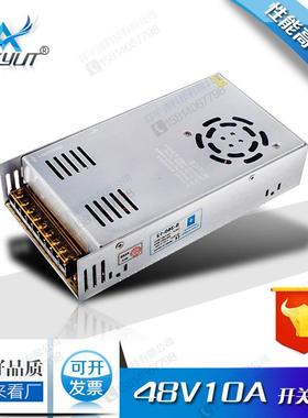 供应高品质 LED电源DC48V10A开关电源500W大功率 直流稳压电源
