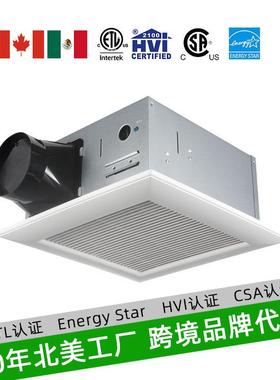 北美HVI认证浴室 0.8sone 排气扇节能换气扇10寸吊顶管道式排气扇