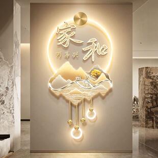 家和万事兴玄关装饰画轻奢九鱼图走廊过道壁画灯山水客厅格栅挂件