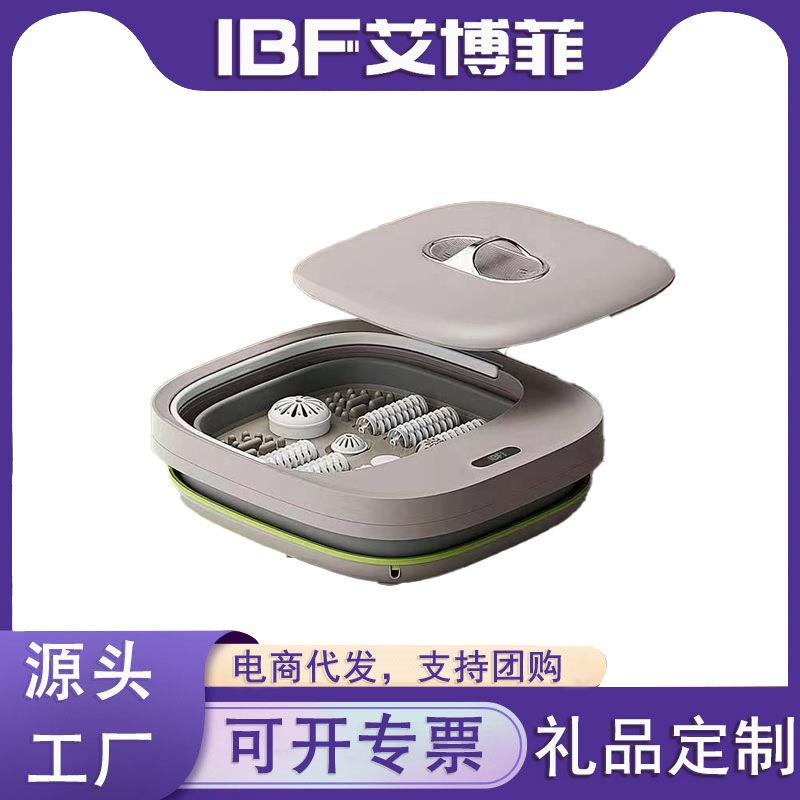 艾博菲可折叠泡脚桶洗脚足疗按摩神器恒温加热全自动电动足浴盆家