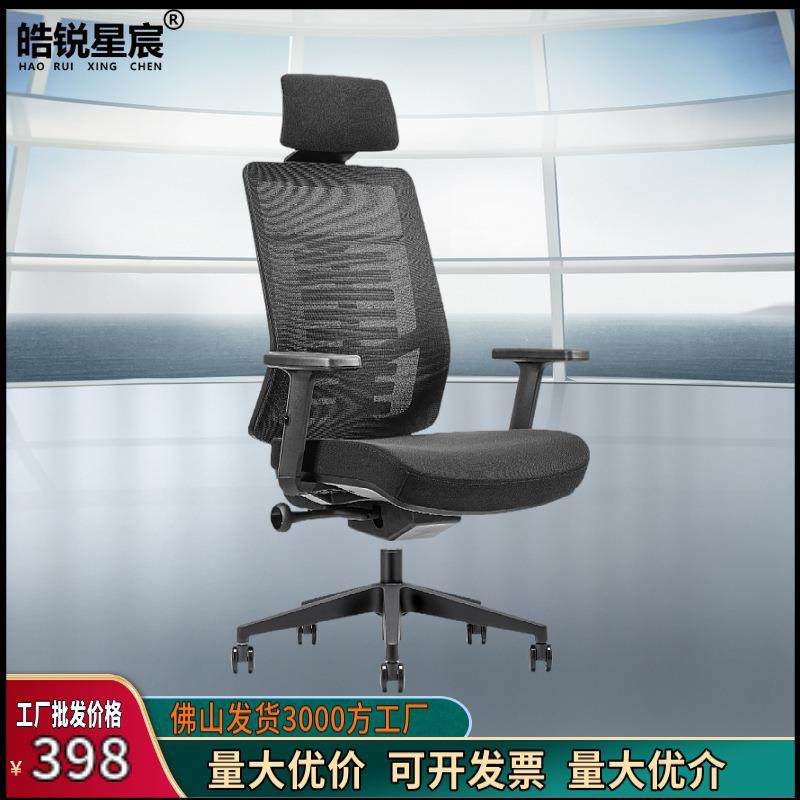 学习椅子可升降椅儿童初中学生书桌家用写作业专用学生椅子电脑椅,鲜花速递/花卉仿真/绿植园艺,割草机/草坪机,淘宝优惠券,粉丝福利购,淘宝优惠卷