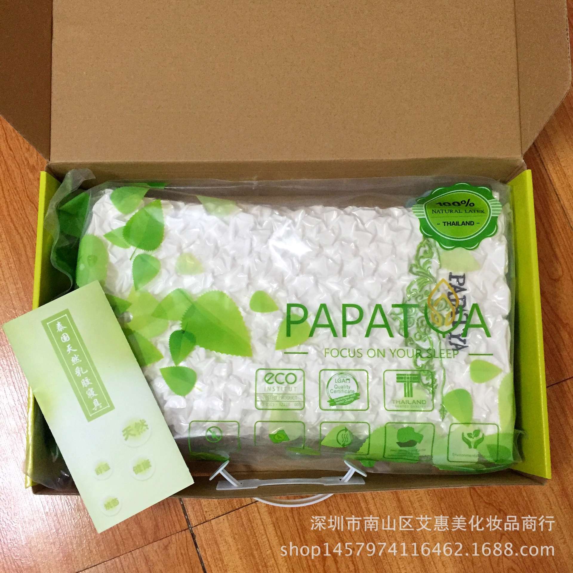 一般贸易 泰国原装进口PAPATYA天然乳胶枕头按摩护颈美颜舒缓
