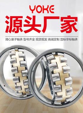 厂家直供 24032CA/W33 24032CAK/W33 滚筒轴承 调心滚子轴承