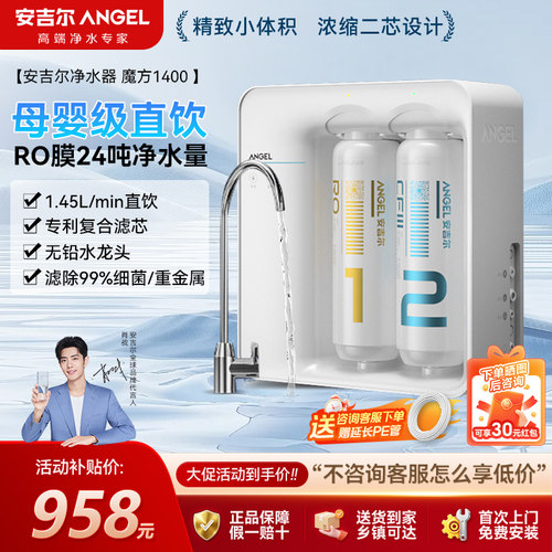 安吉尔魔方系列家庭优选