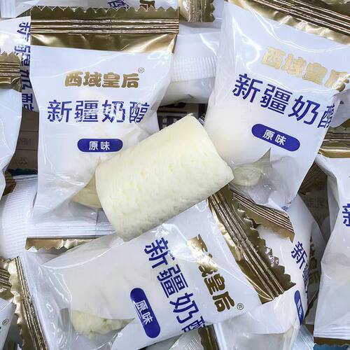 西域皇后奶醇新疆直发包邮500g