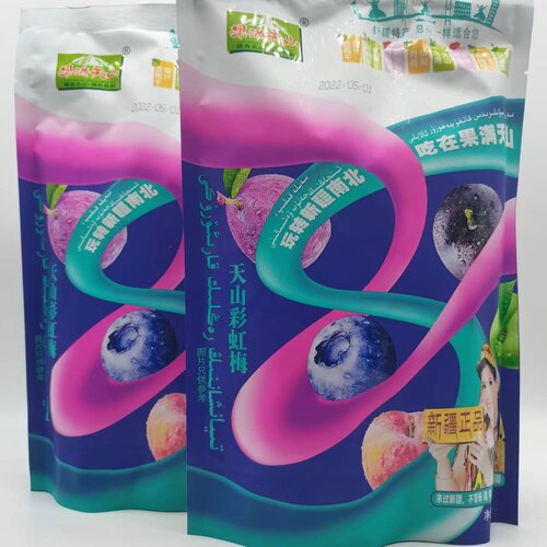 蓝莓干西梅干彩虹梅8种口味