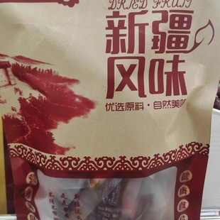 费 免邮 麻辣爽口下酒休闲小零食500g散装 新疆风味手撕鸭肉超市同款