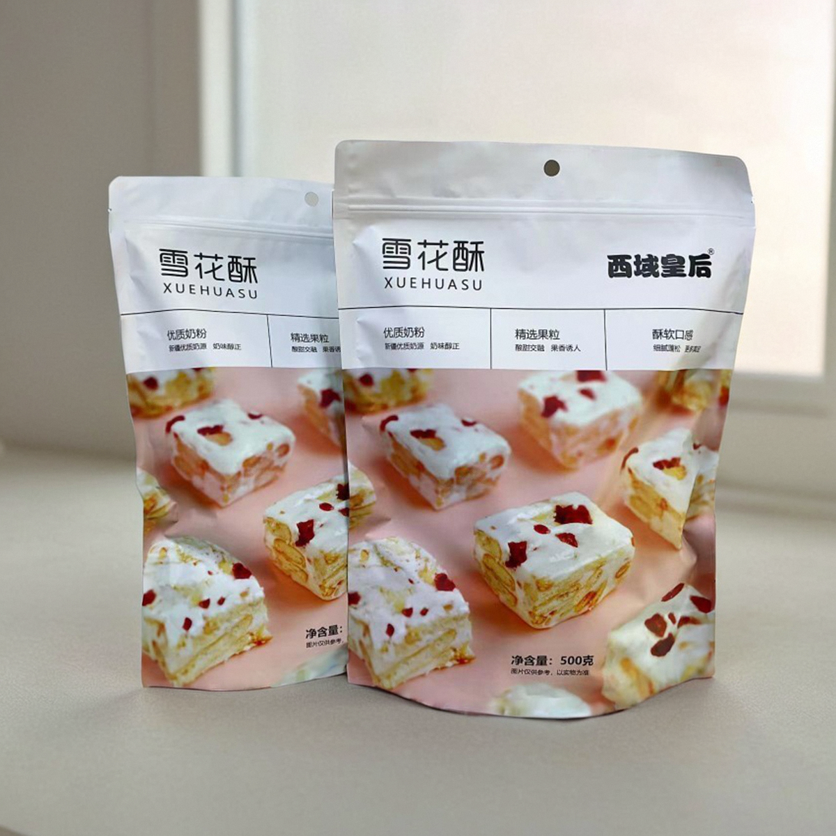 新疆特产西域皇后雪花酥散装手工零食蔓越莓味玫瑰花味500克包邮