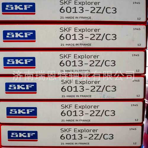 假一罚十SKF原装6013-2Z轴承SKF6013-2Z/C3轴承SKF6013轴承