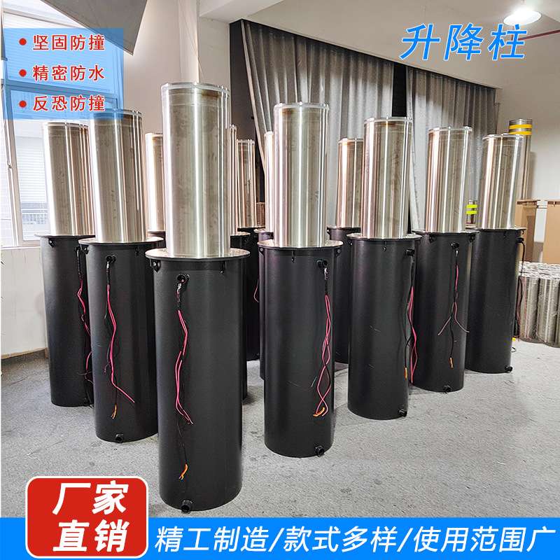 全自动液压升降柱伸缩路障路桩防撞电动升降桩不锈钢停车场防撞柱