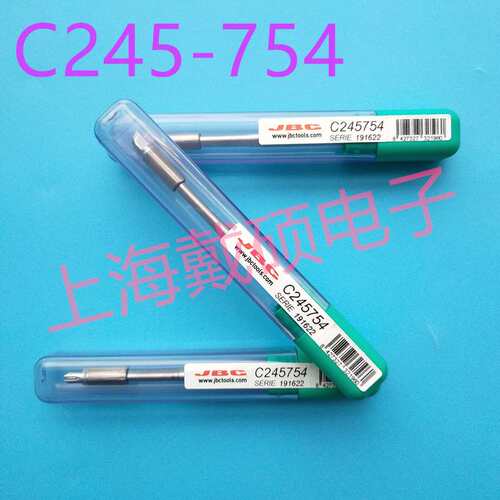 西班牙 JBC C245-758 762 754 C245 特殊烙铁头 用于 T245 焊笔