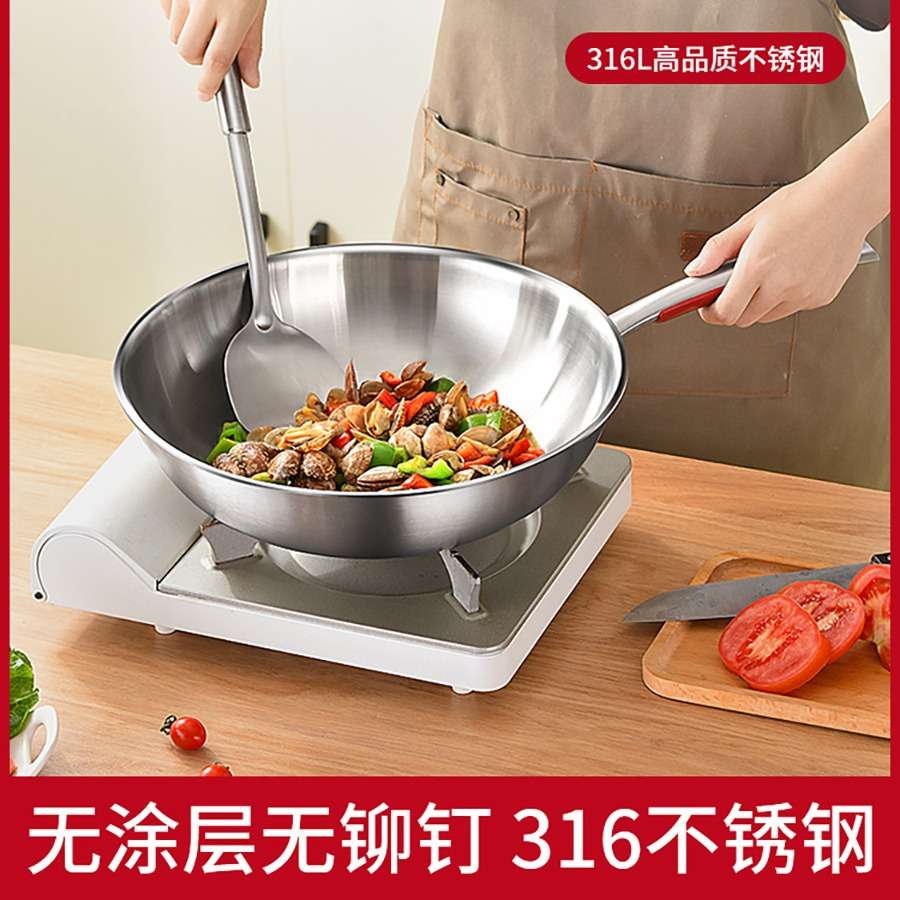 家用不锈钢锅炒锅无涂层平面炒菜锅电磁炉适用平底不锈钢炒菜炒勺