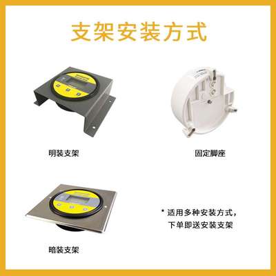 MD-S2201数字显示压差表负压表微压差计气压计数字洁净室风差压表