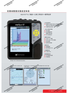普卢福PRUFTECHNIK 磁座 VIB 3.420